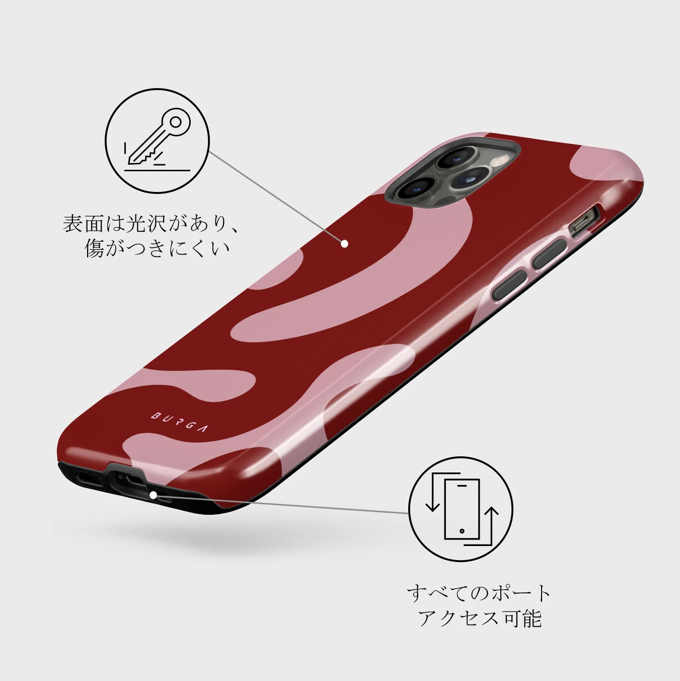 Flex - iPhone 12 Pro ケース
