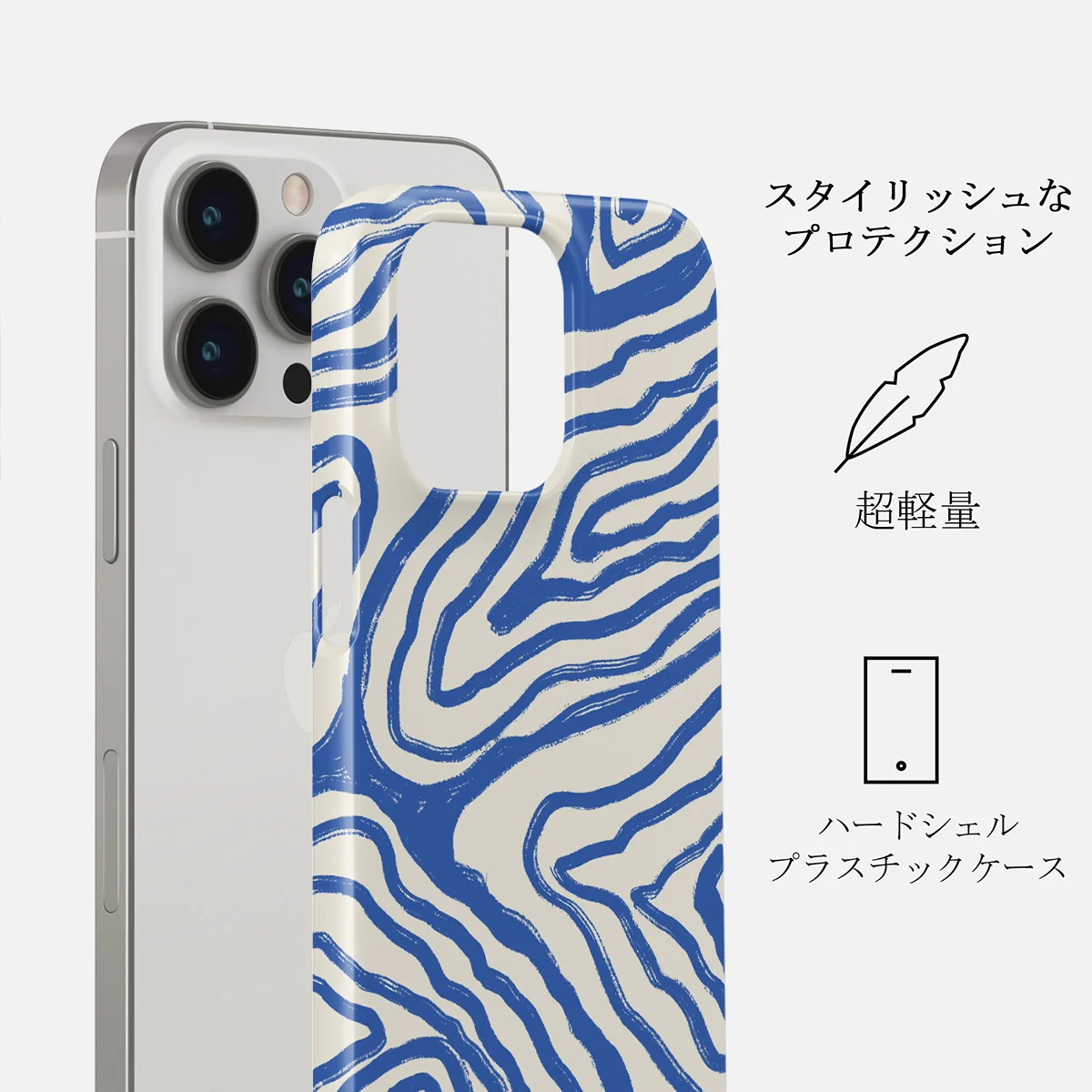 Seven Seas - iPhone 13 Pro ケース
