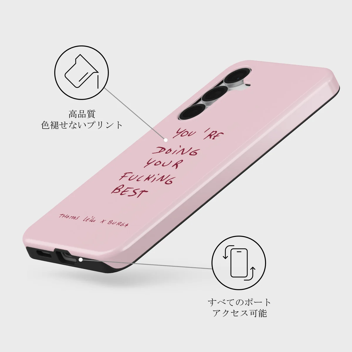 Your Best - Samsung Galaxy S25 FE ケース