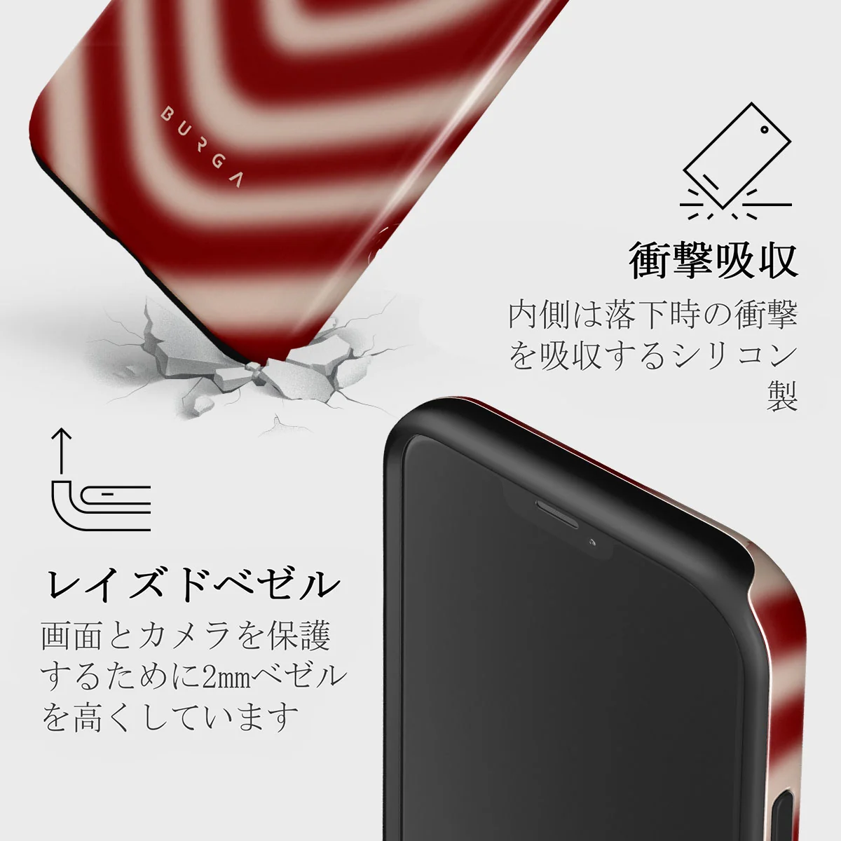 Sweet Affair - iPhone 12 Mini ケース