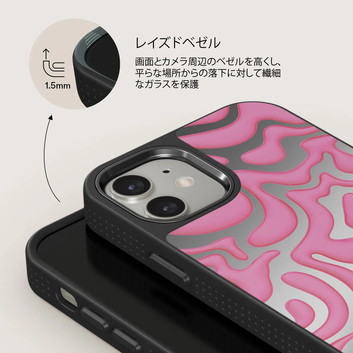 Popsicle - iPhone 12 ケース