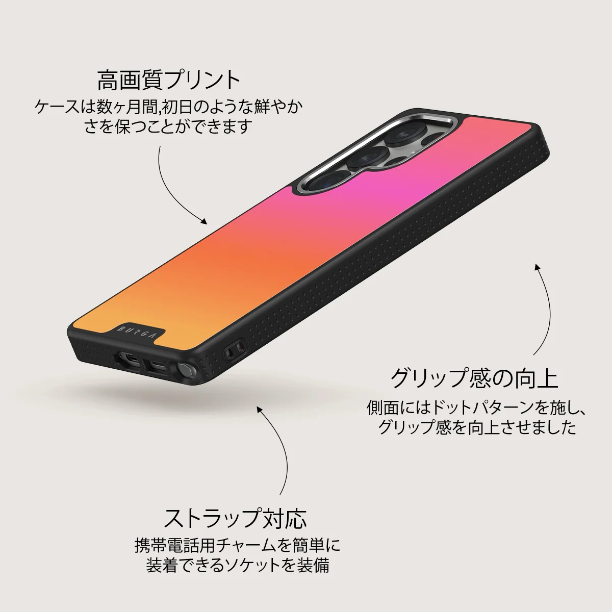 Sunset Club - Samsung Galaxy S25 Ultra ケース