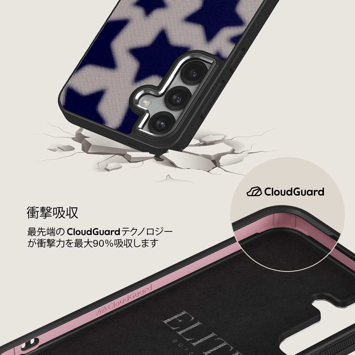 Starstruck - Samsung Galaxy S25 Plus ケース