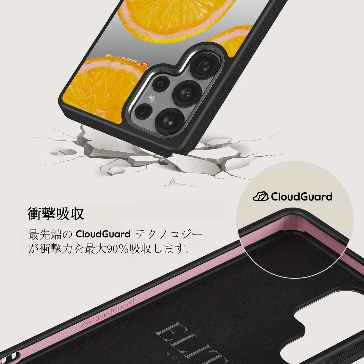 Bitter - Samsung Galaxy S25 Ultra ケース