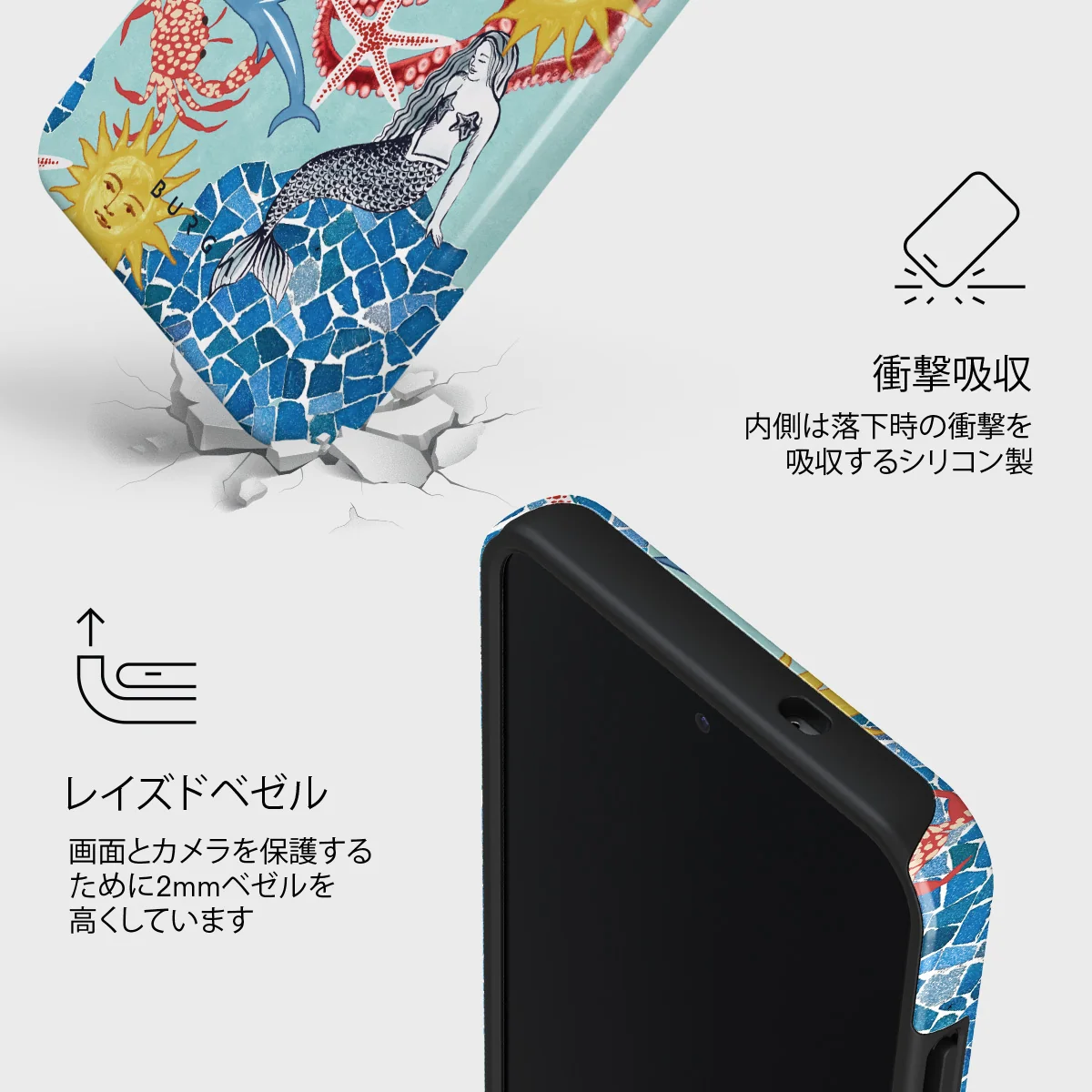 Aegean Affair - Samsung Galaxy S25 Plus ケース