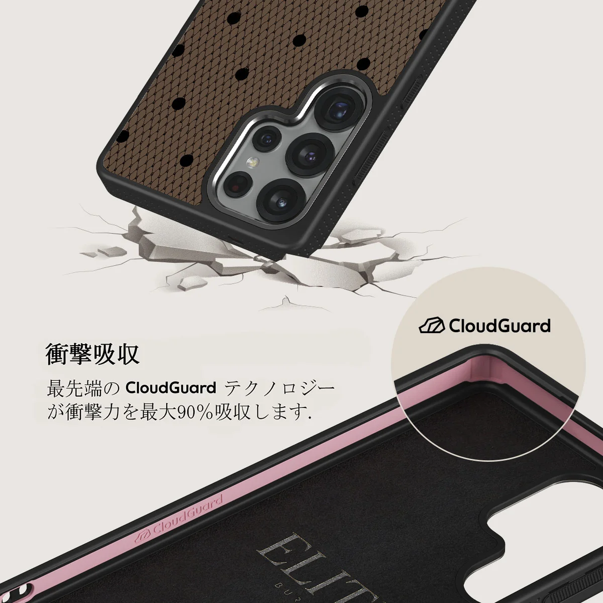 Provocation - Samsung Galaxy S25 Ultra ケース