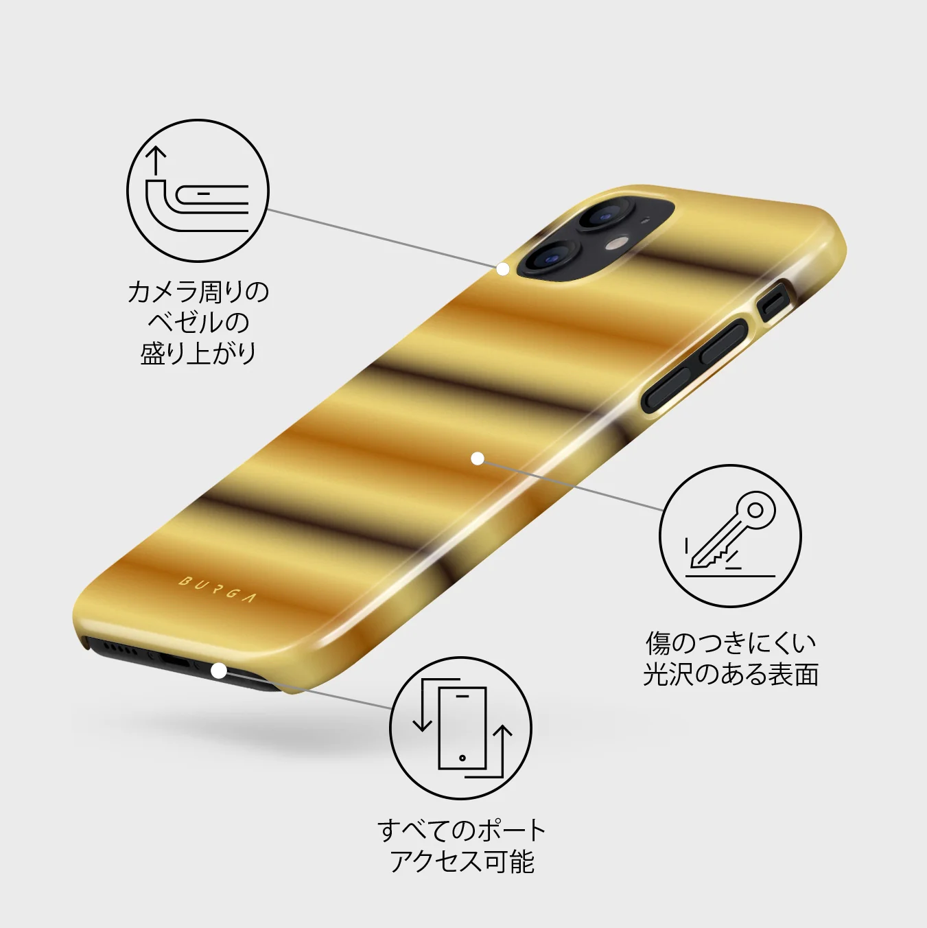 Saturn - iPhone 12 Mini ケース