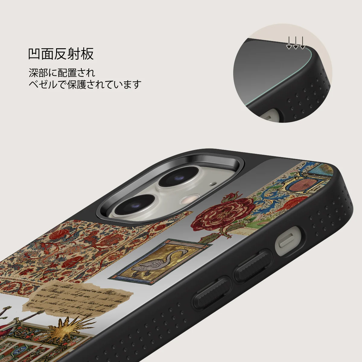 Oath - iPhone 12 ケース