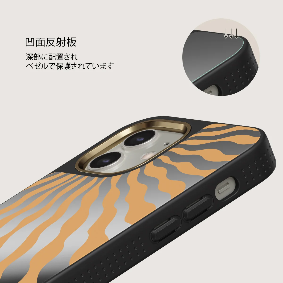 Sunny Bunny - iPhone 12 ケース
