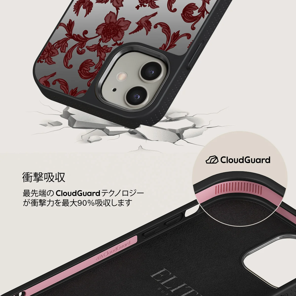 Capulet - iPhone 12 ケース