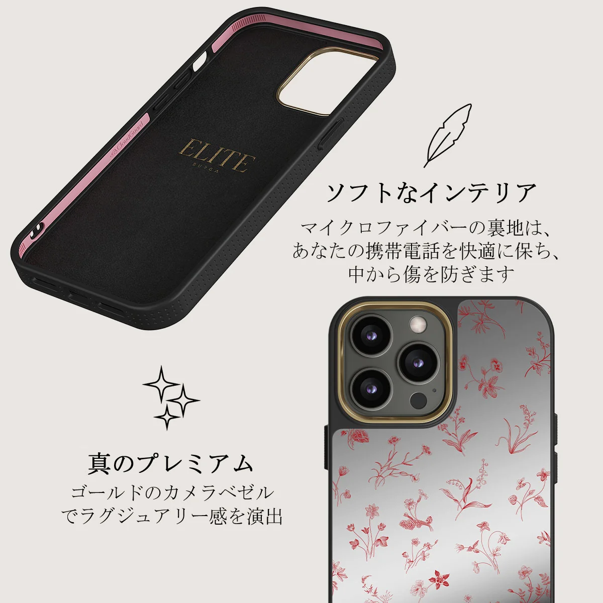 Prairie - iPhone 12 Pro ケース