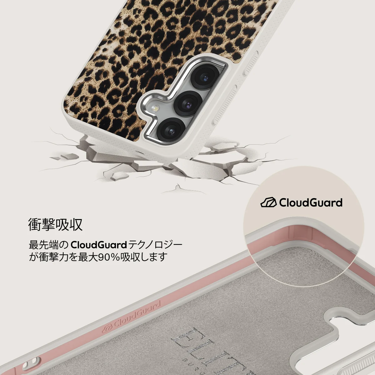 Player - Samsung Galaxy S25 ケース