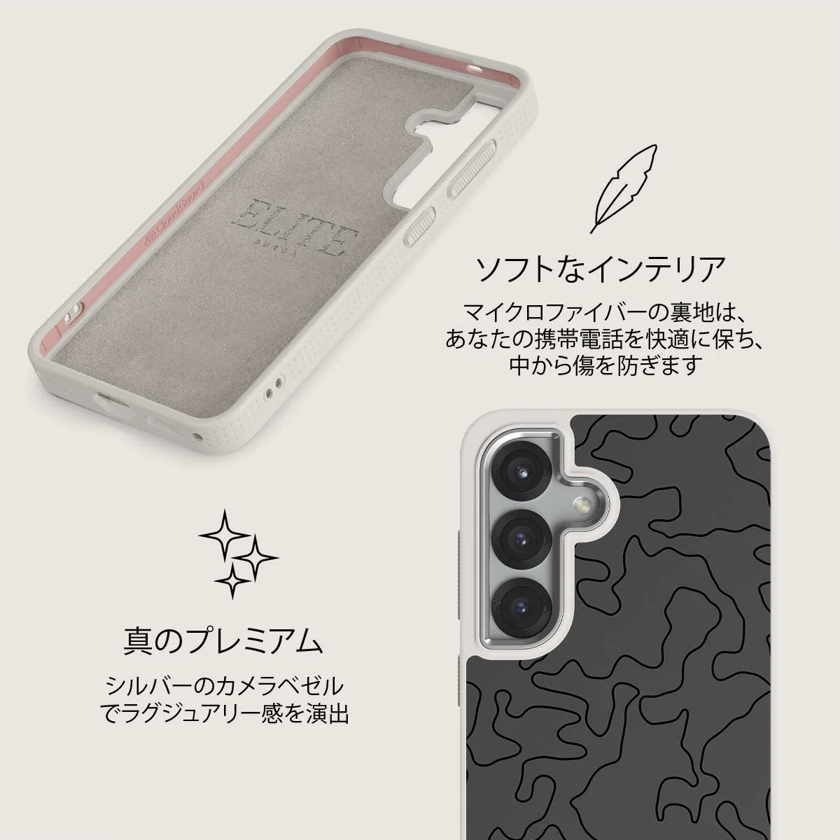 Black Rock - Samsung Galaxy S25 Plus ケース