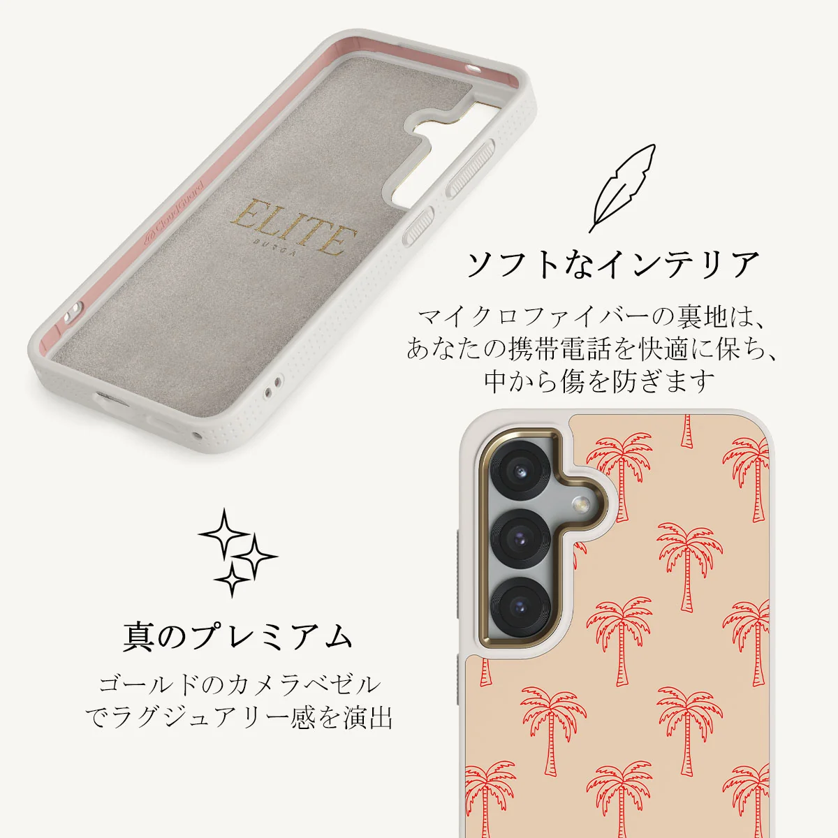 Happy Hour - Samsung Galaxy S25 ケース