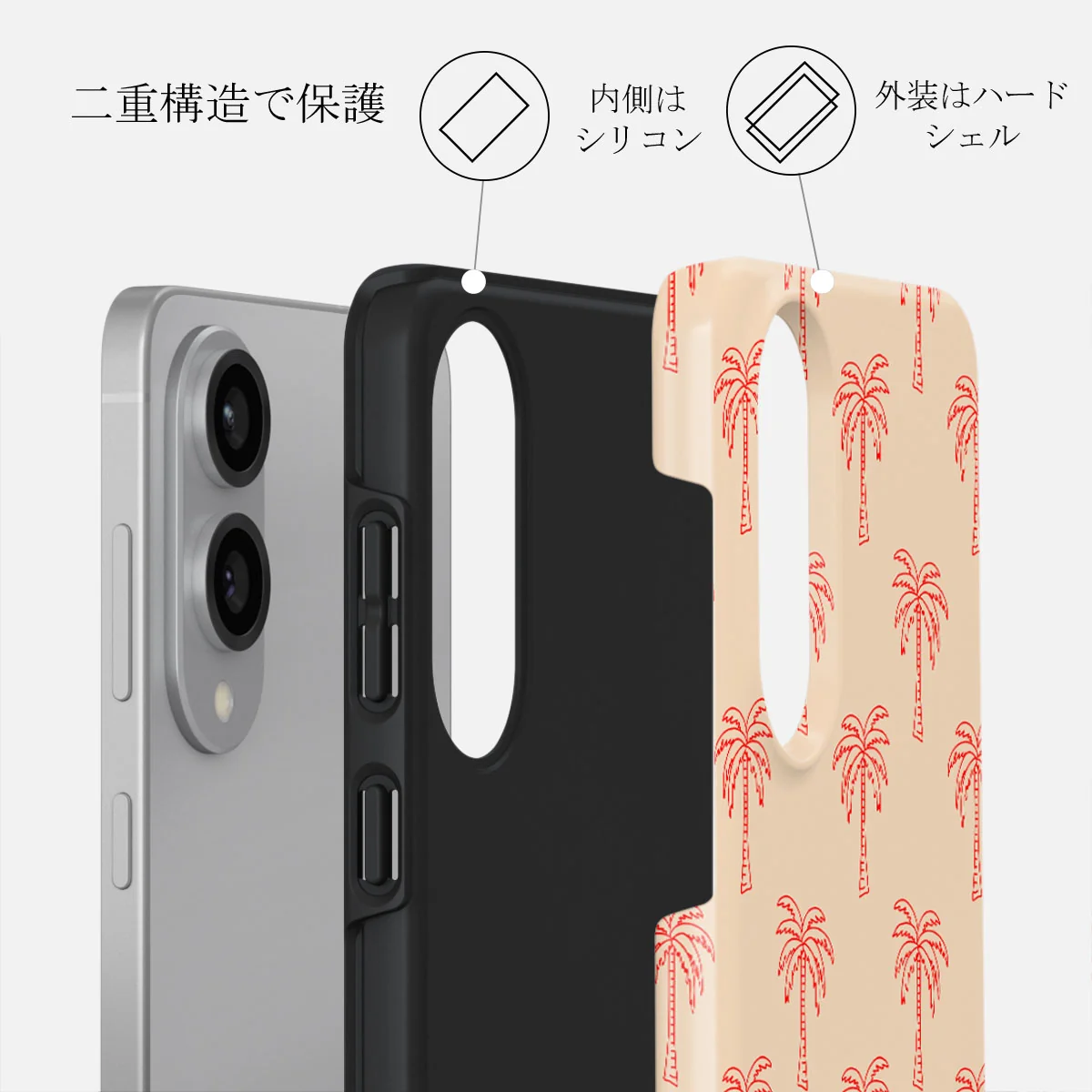 Happy Hour - Samsung Galaxy S25 Edge ケース