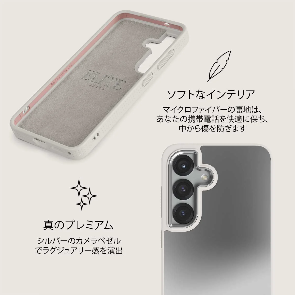 Silver Lining - Samsung Galaxy S25 Plus ケース