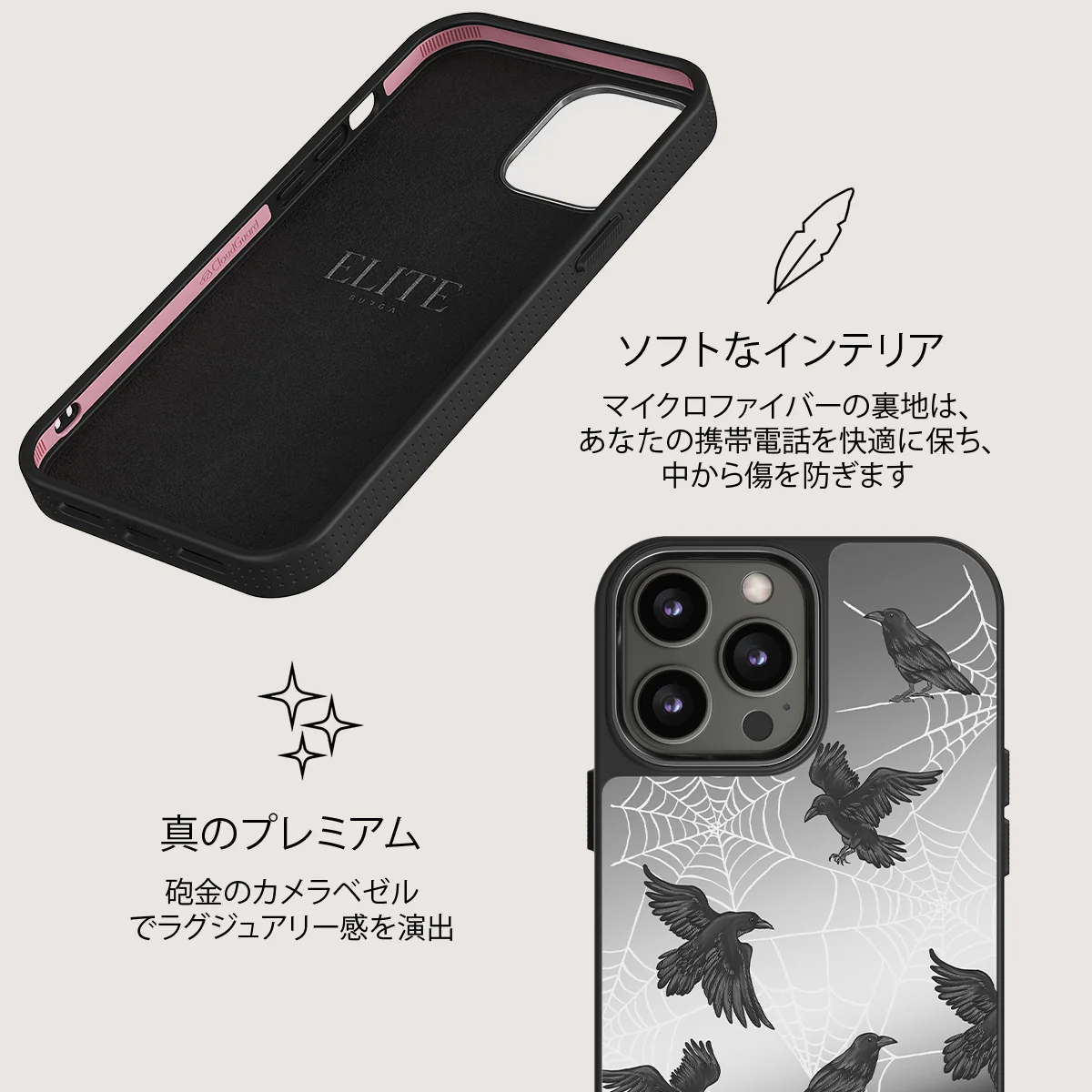 Quest - iPhone 12 Pro ケース