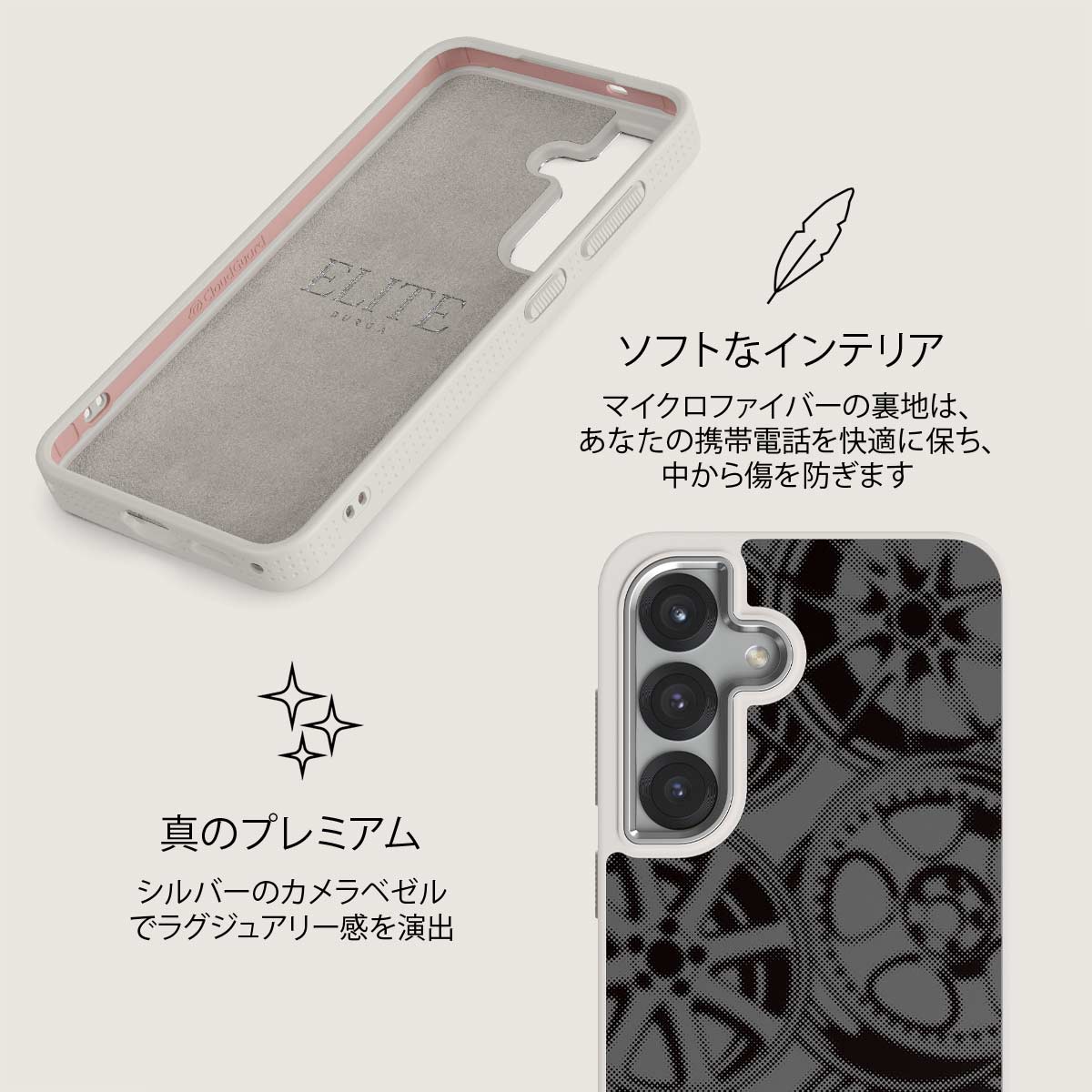 Garage - Samsung Galaxy S25 Plus ケース