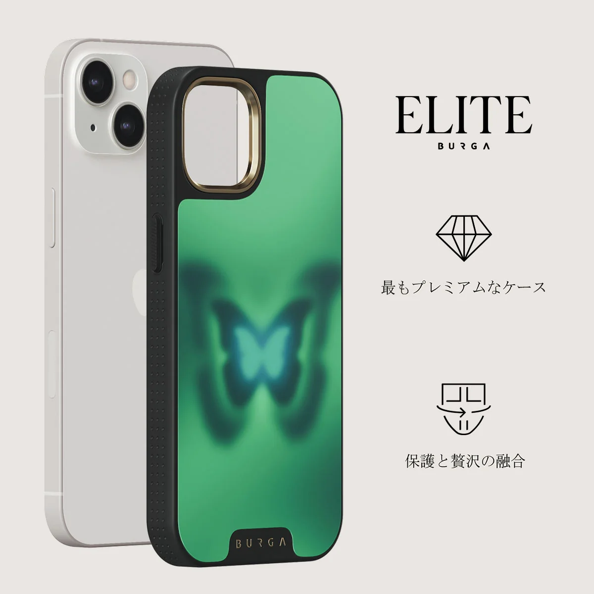 Energy - iPhone 13 ケース