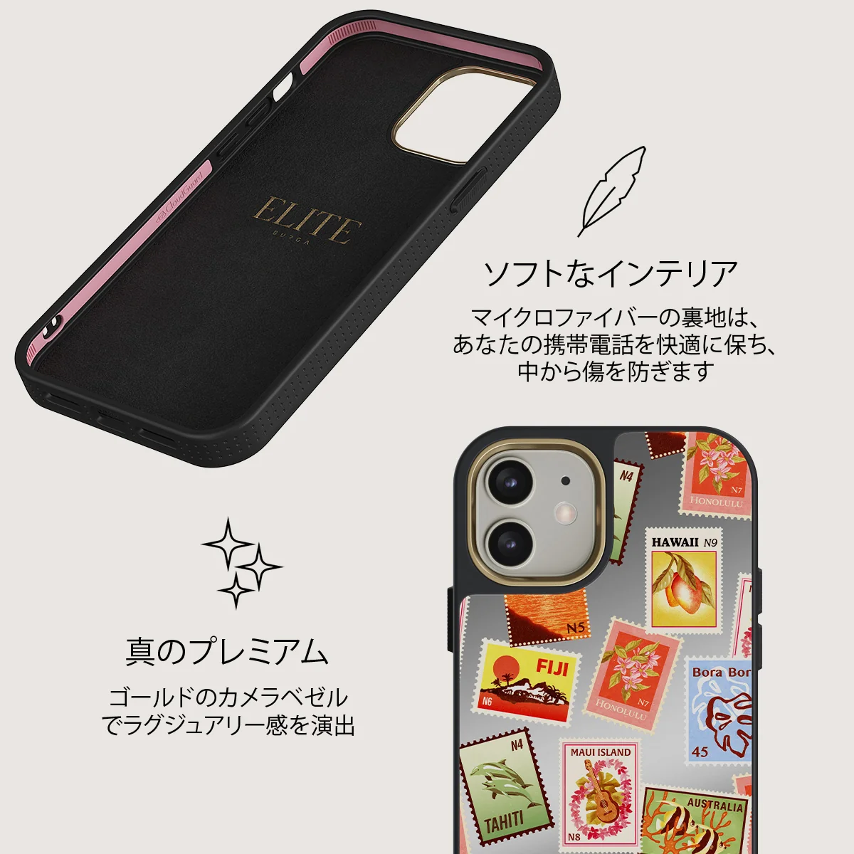 Paradise - iPhone 12 ケース