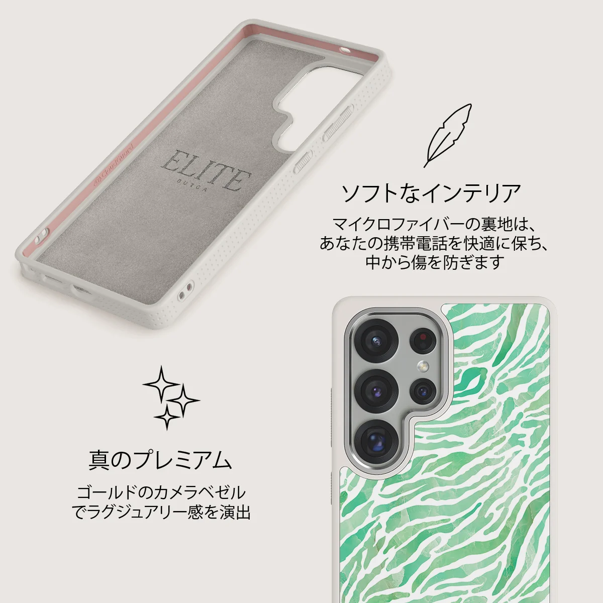 Free Spirit - Samsung Galaxy S25 Ultra ケース