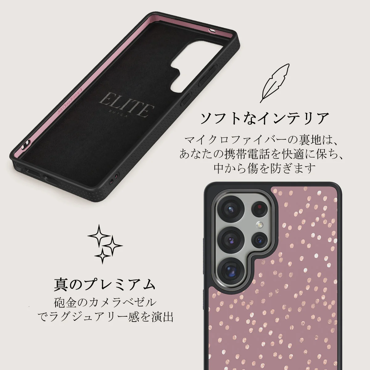Hot Cocoa - Samsung Galaxy S25 Ultra ケース
