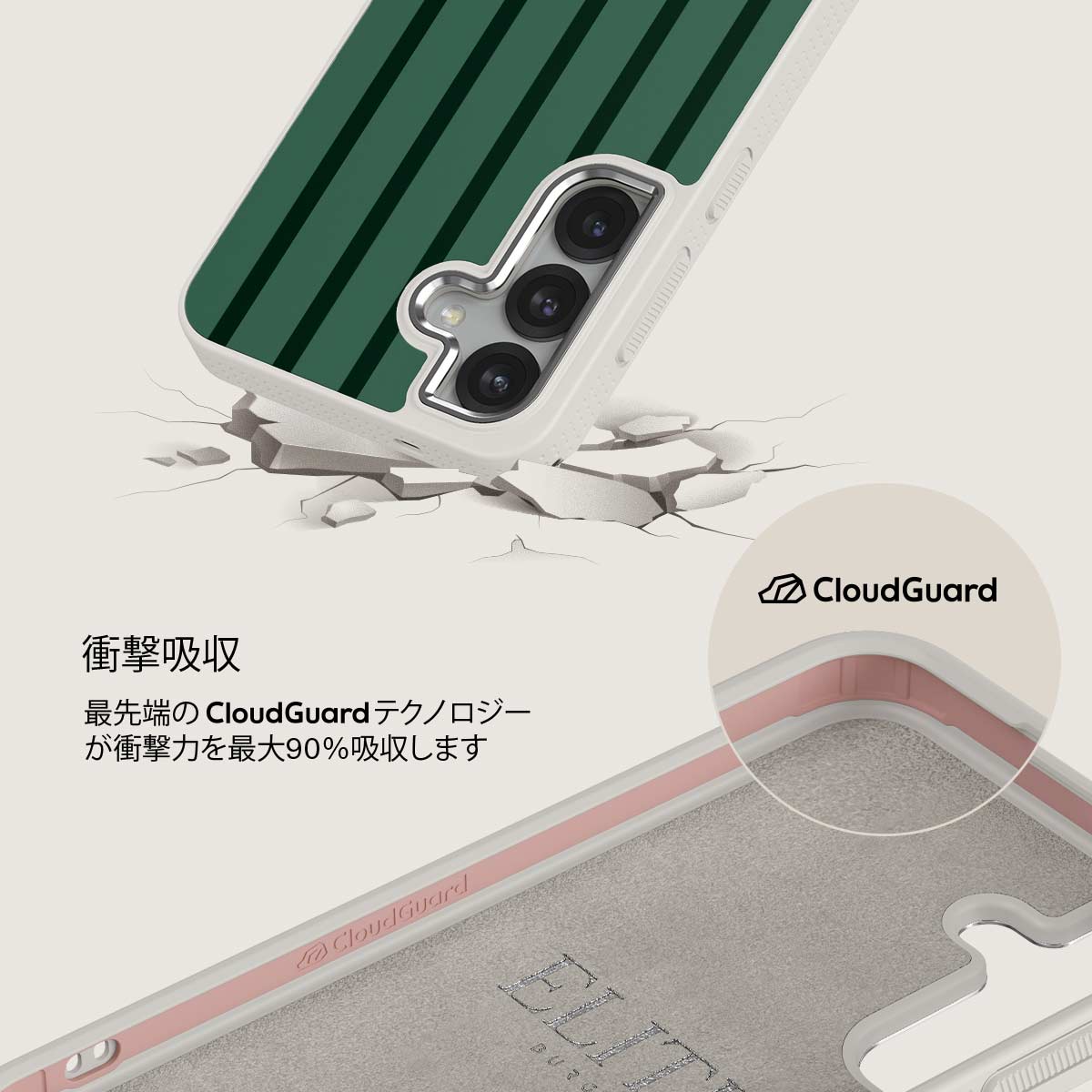 Catch Me - Samsung Galaxy S25 Plus ケース