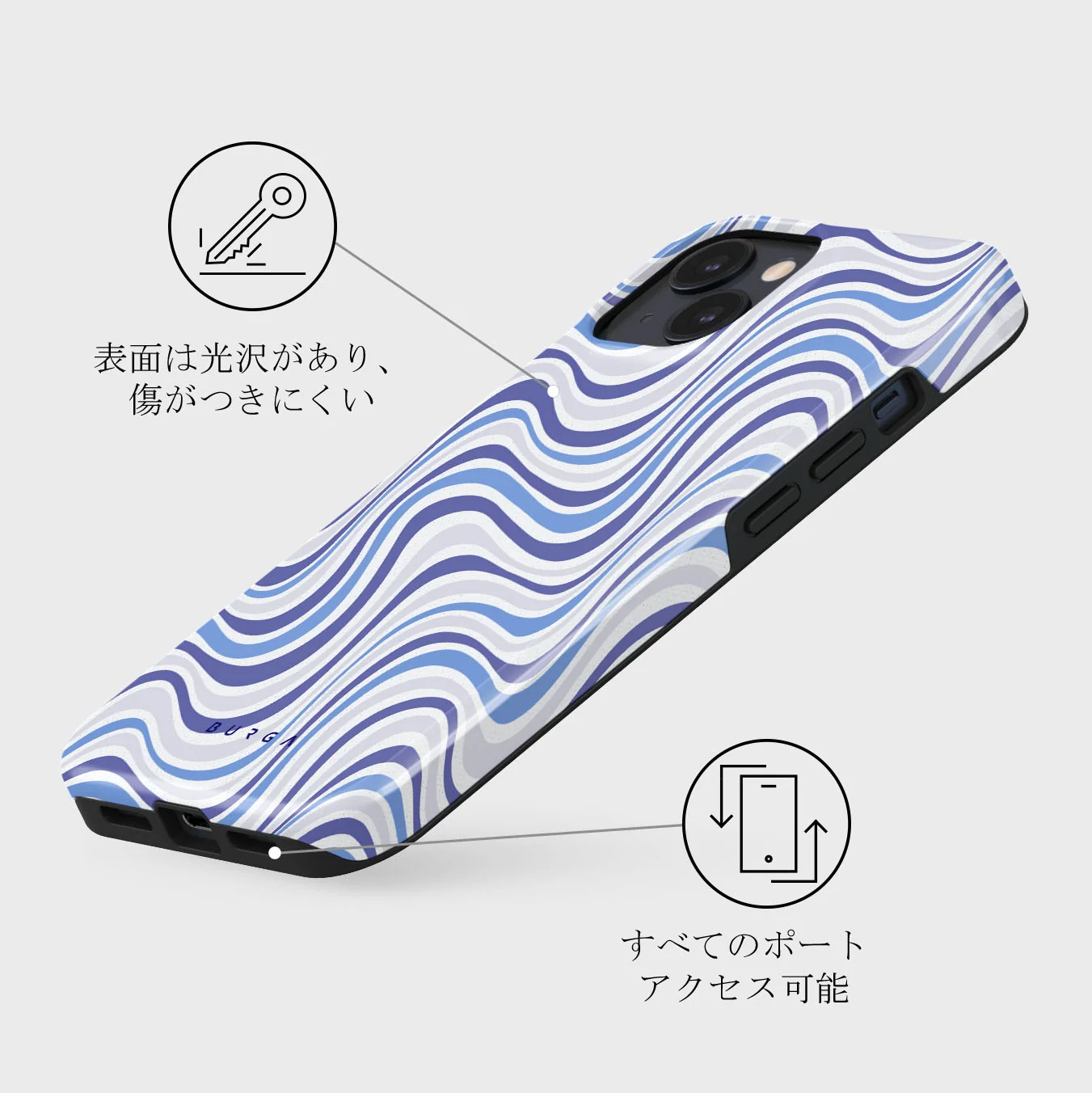 Stay Groovy - iPhone 13 ケース