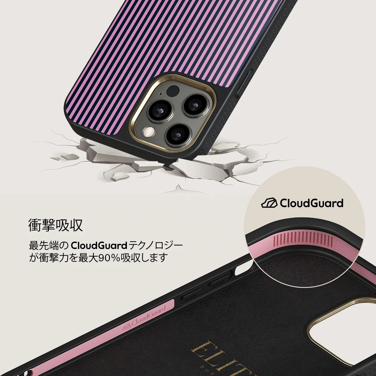 Bubblegum - iPhone 12 Pro ケース