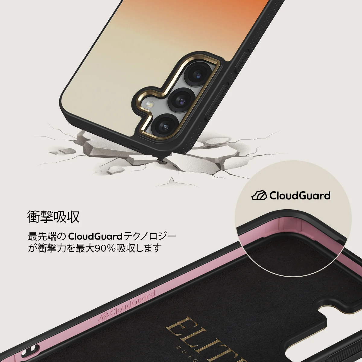 Slow Burn - Samsung Galaxy S25 Plus ケース