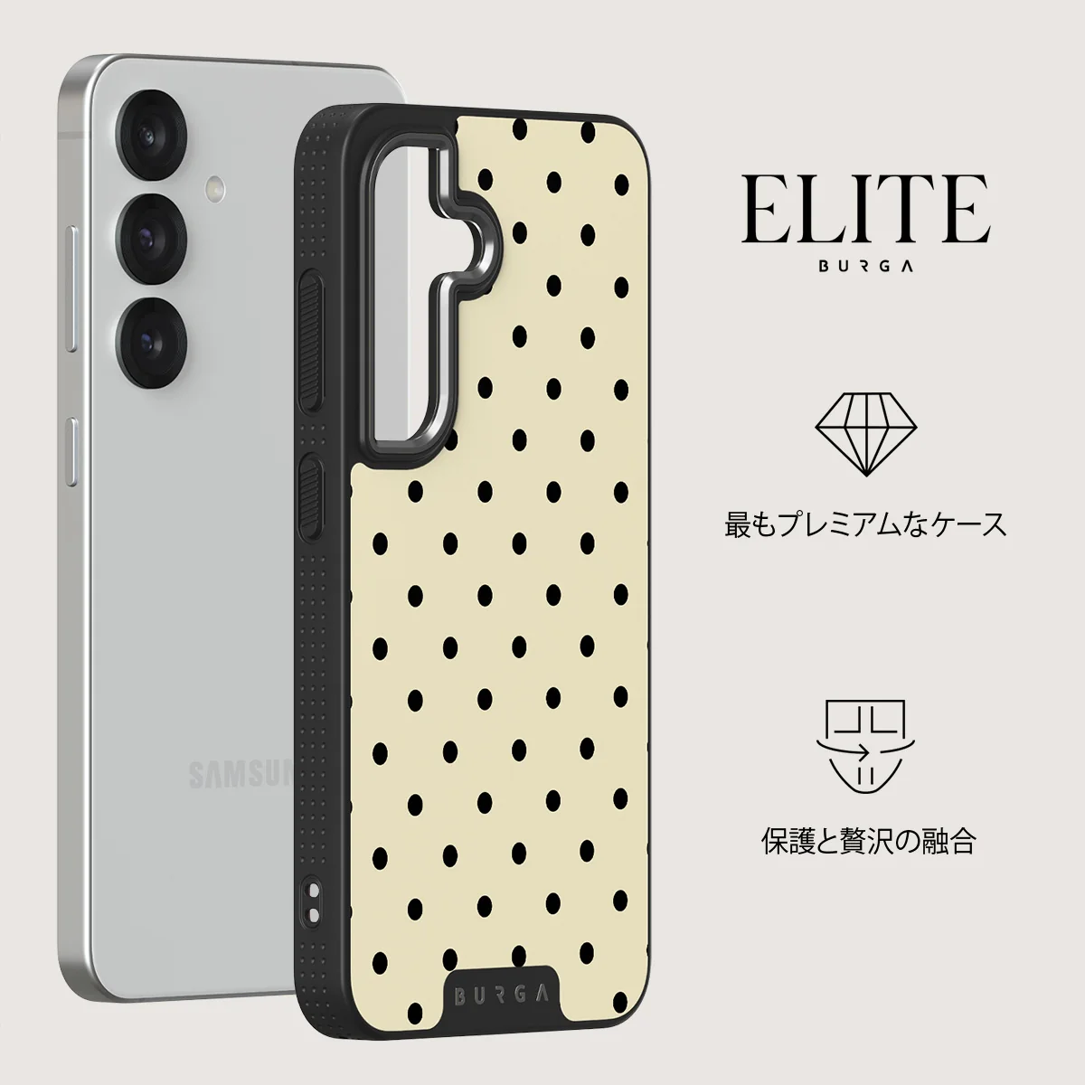 Sweet Treat - Samsung Galaxy S25 Plus ケース