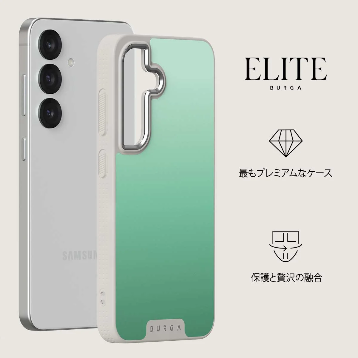 Minted - Samsung Galaxy S25 Plus ケース
