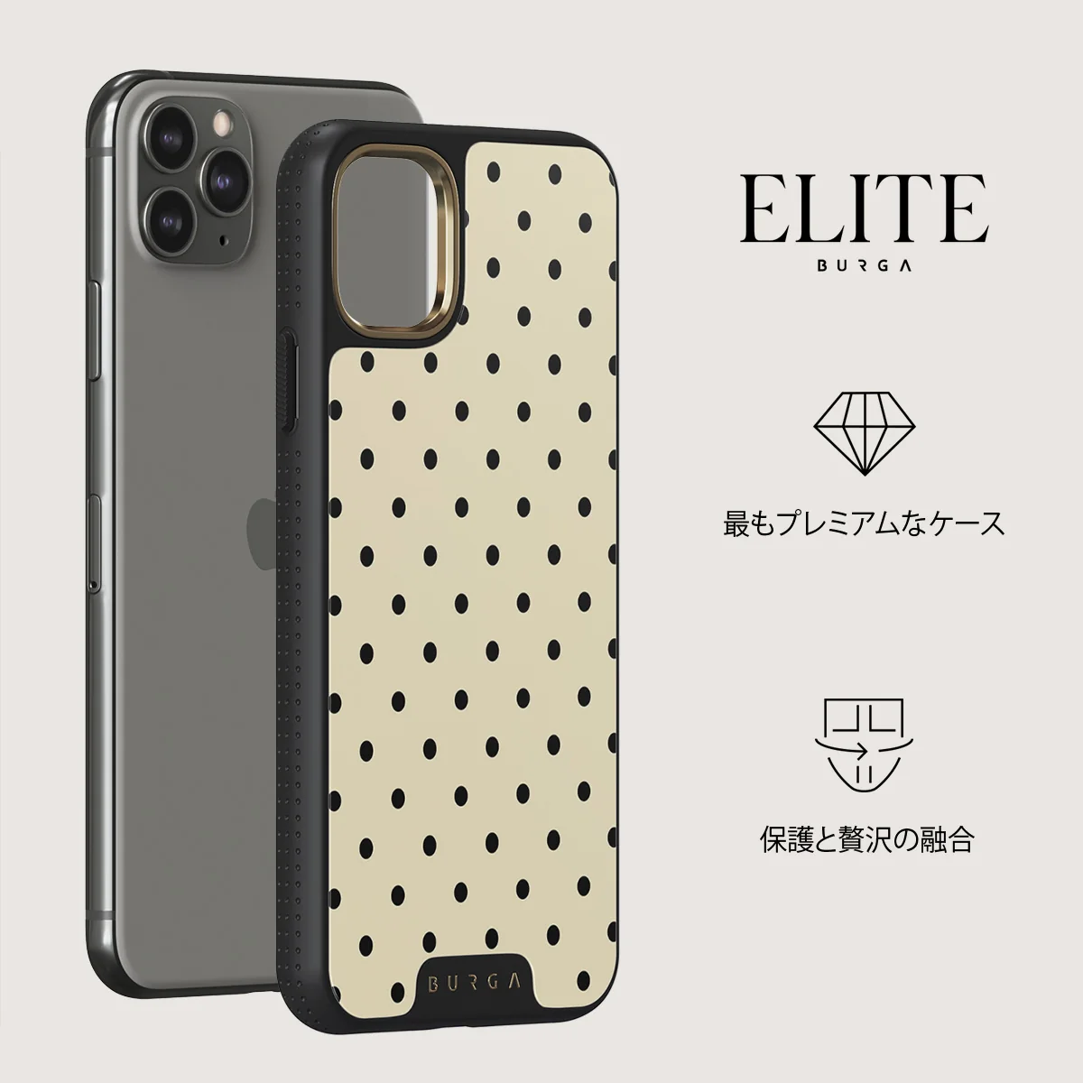 Sweet Treat - iPhone 11 Pro ケース