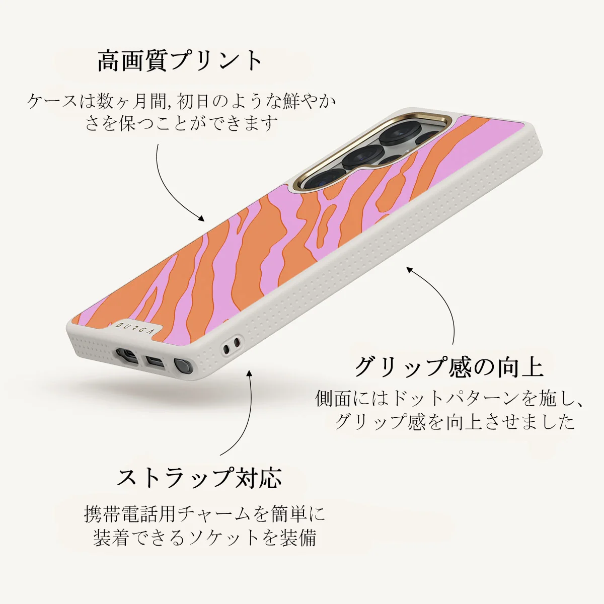 Spicy - Samsung Galaxy S25 Ultra ケース