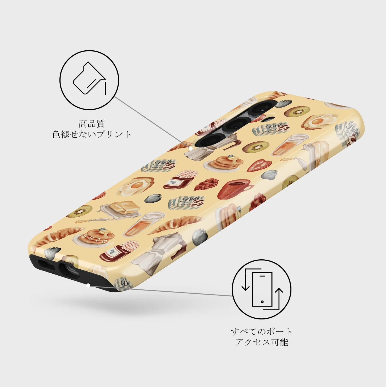 Sunny Side Up - Samsung Galaxy S25 Plus ケース