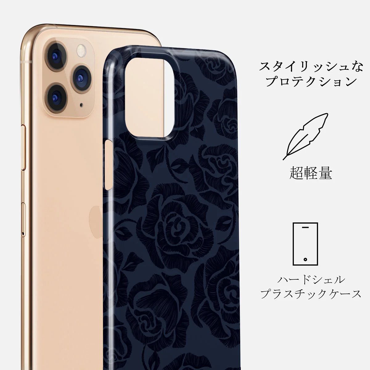 Illusion - iPhone 11 Pro Max ケース