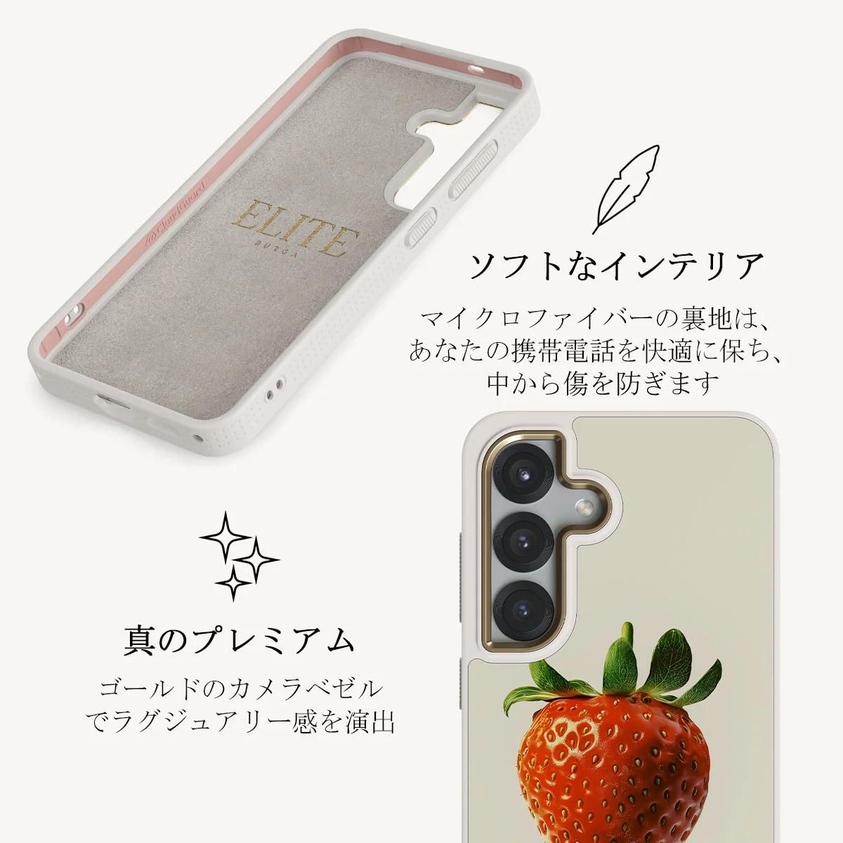 Juicy - Samsung Galaxy S25 ケース