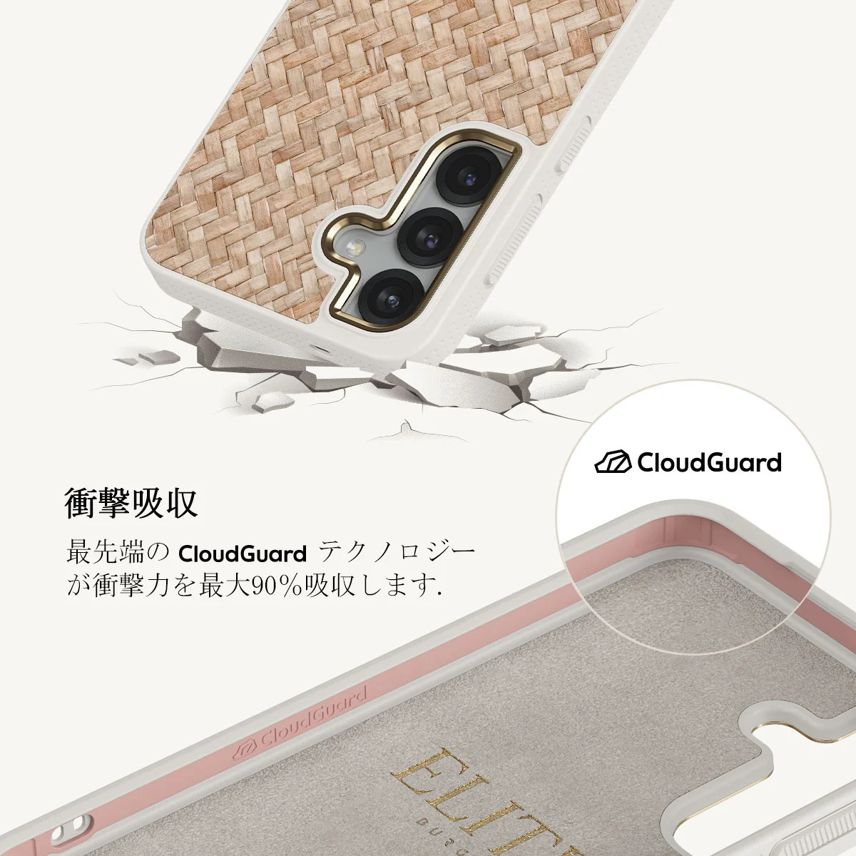 Boho Dreams - Samsung Galaxy S25 Plus ケース