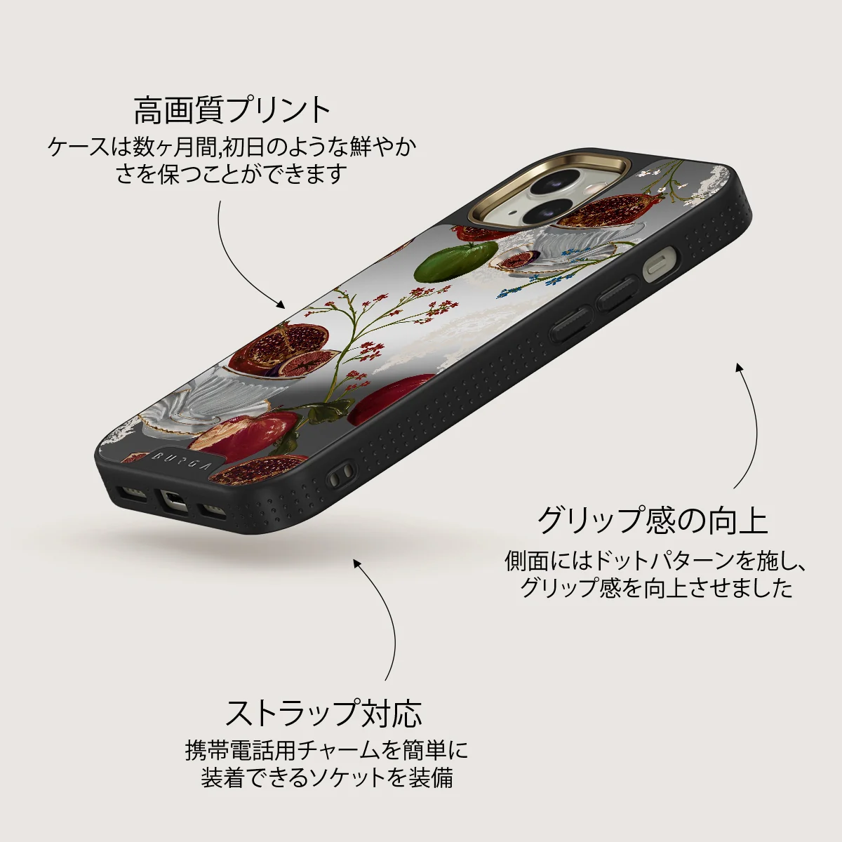 Afternoon Tea - iPhone 13 ケース
