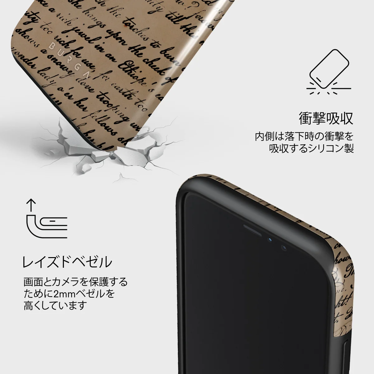 First Glance - iPhone 11 Pro Max ケース