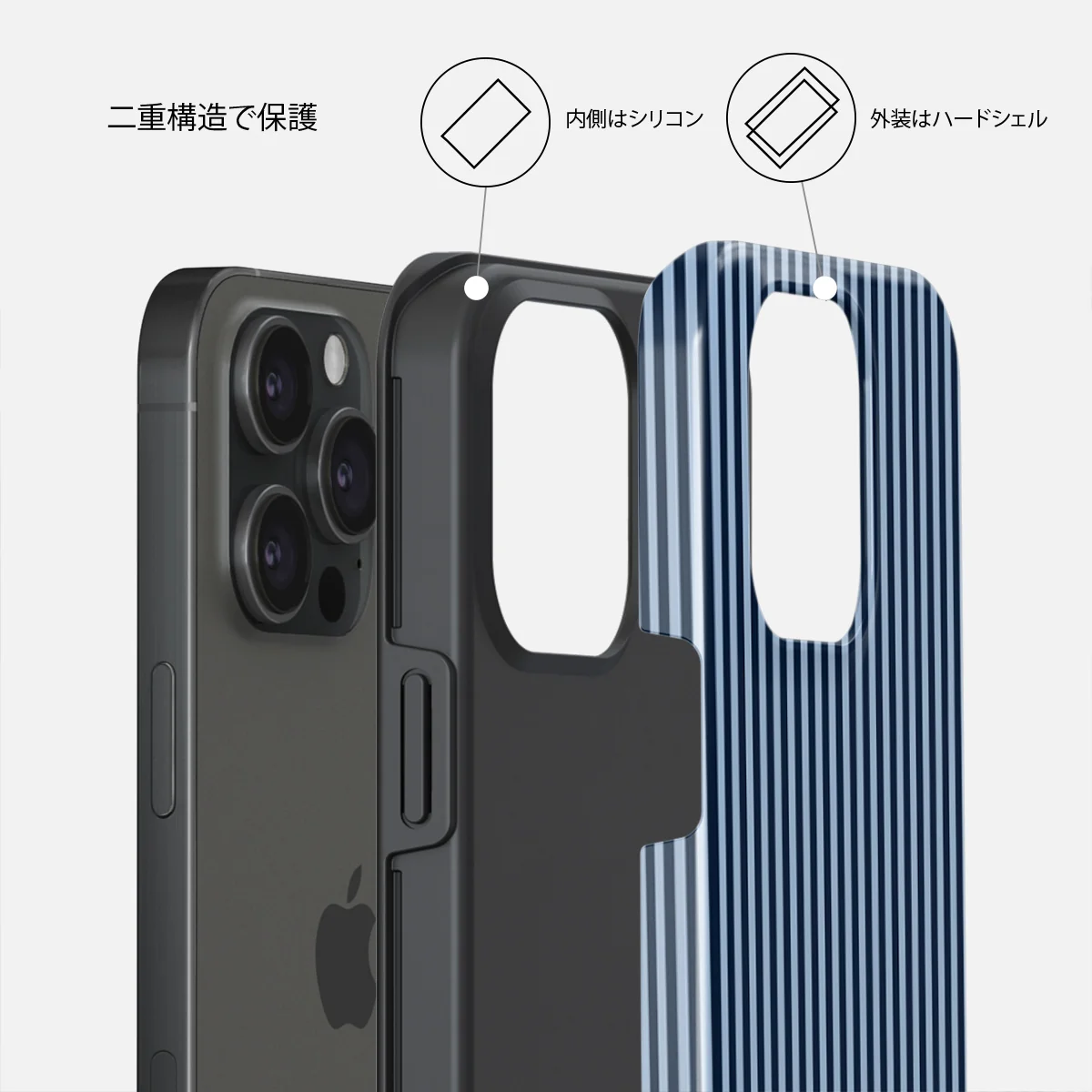 Fine Line - iPhone 15 Pro Max ケース
