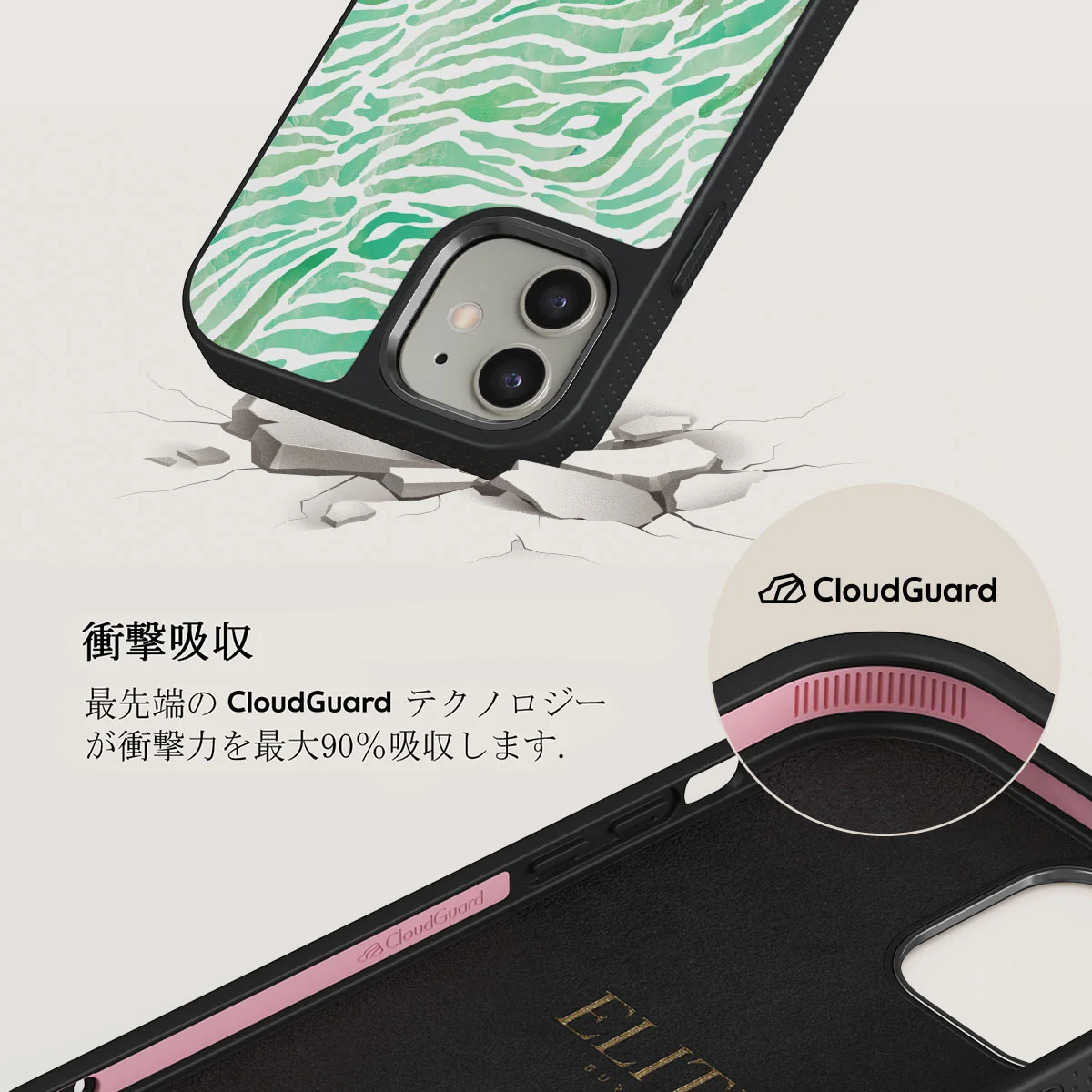 Free Spirit - iPhone 12 ケース