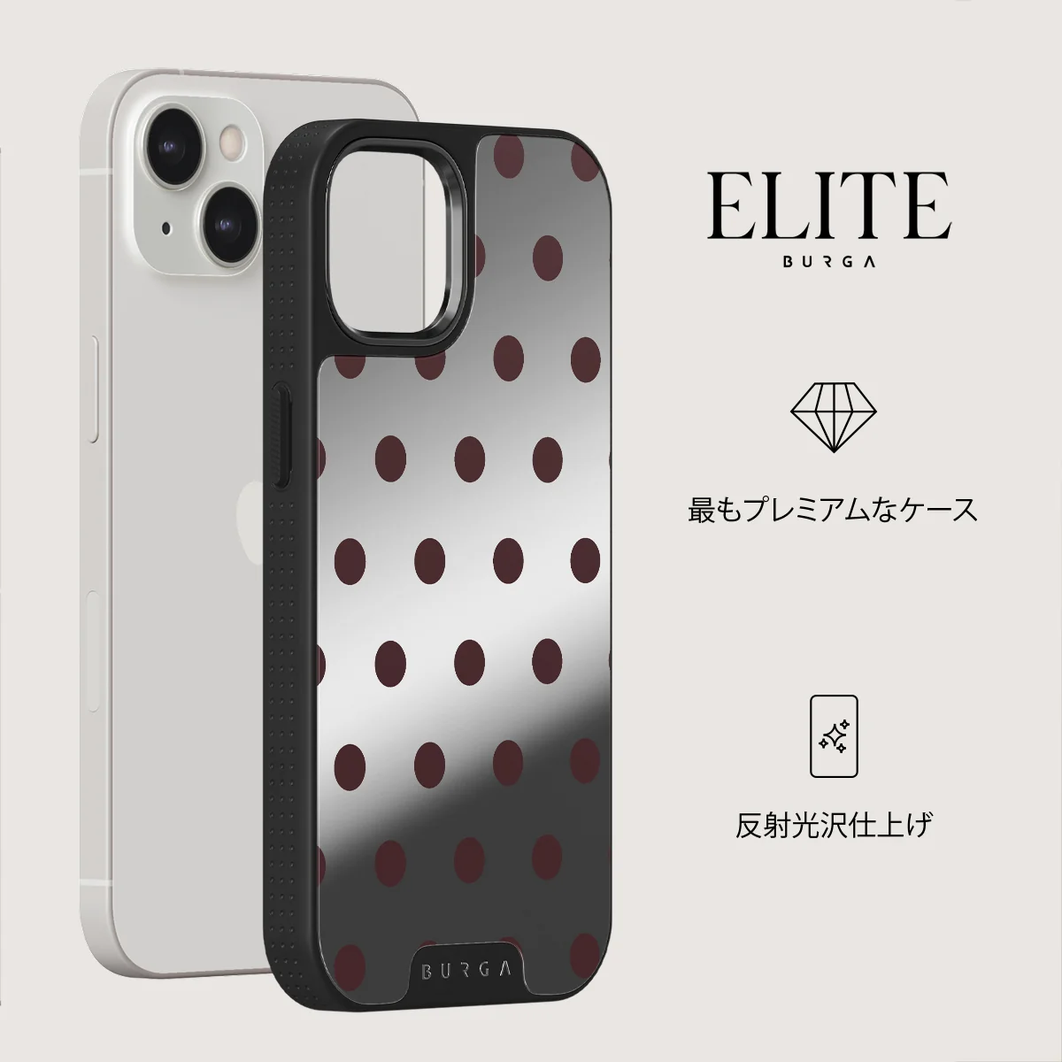 Aqua Mocha - iPhone 13 ケース