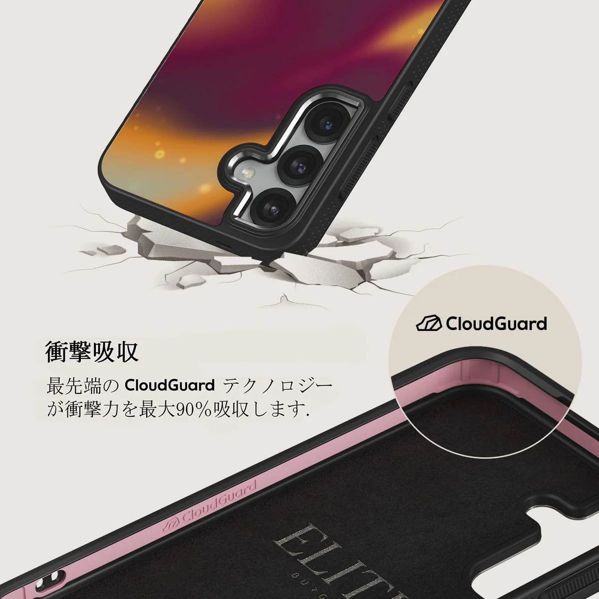 Twin Flame - Samsung Galaxy S25 Plus ケース