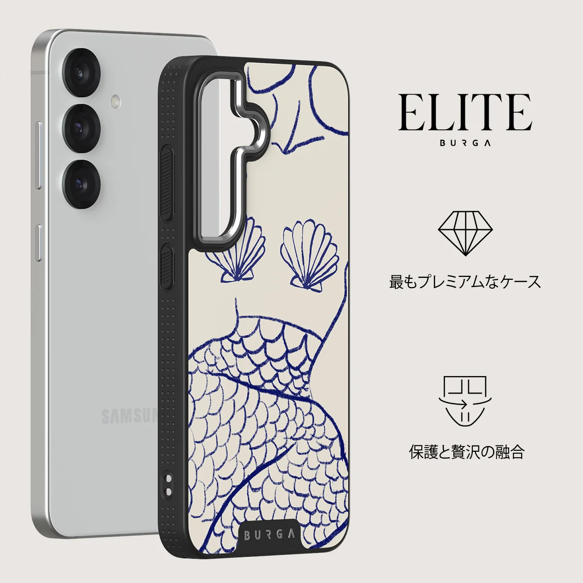 Marine Muse - Samsung Galaxy S25 ケース