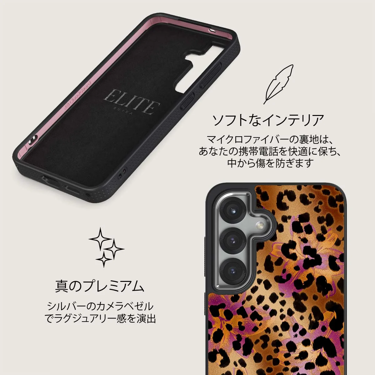 Wild Era - Samsung Galaxy S25 Plus ケース