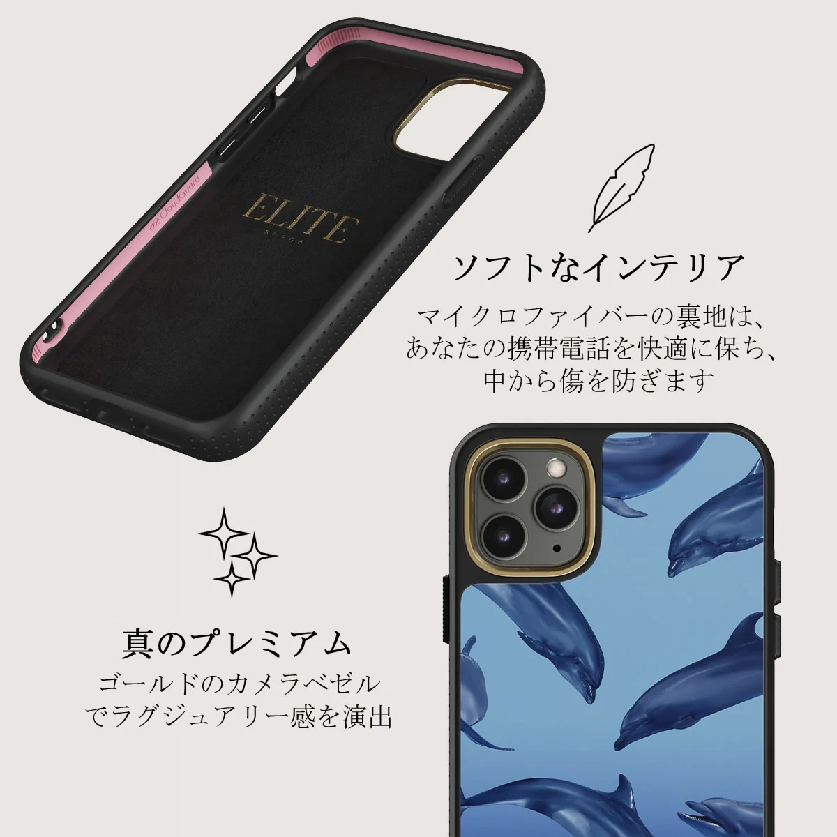 Ocean Cowboy - iPhone 11 Pro ケース