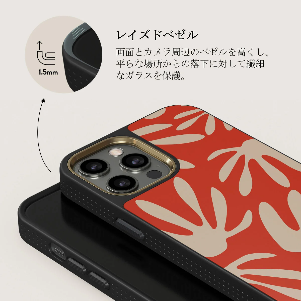 Heatwave - iPhone 12 Pro ケース