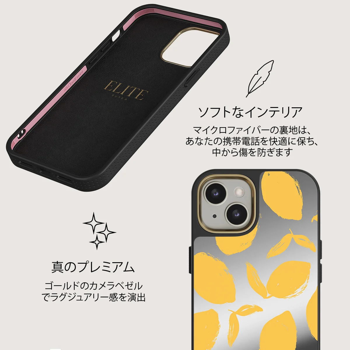 Lemon Tart - iPhone 13 ケース