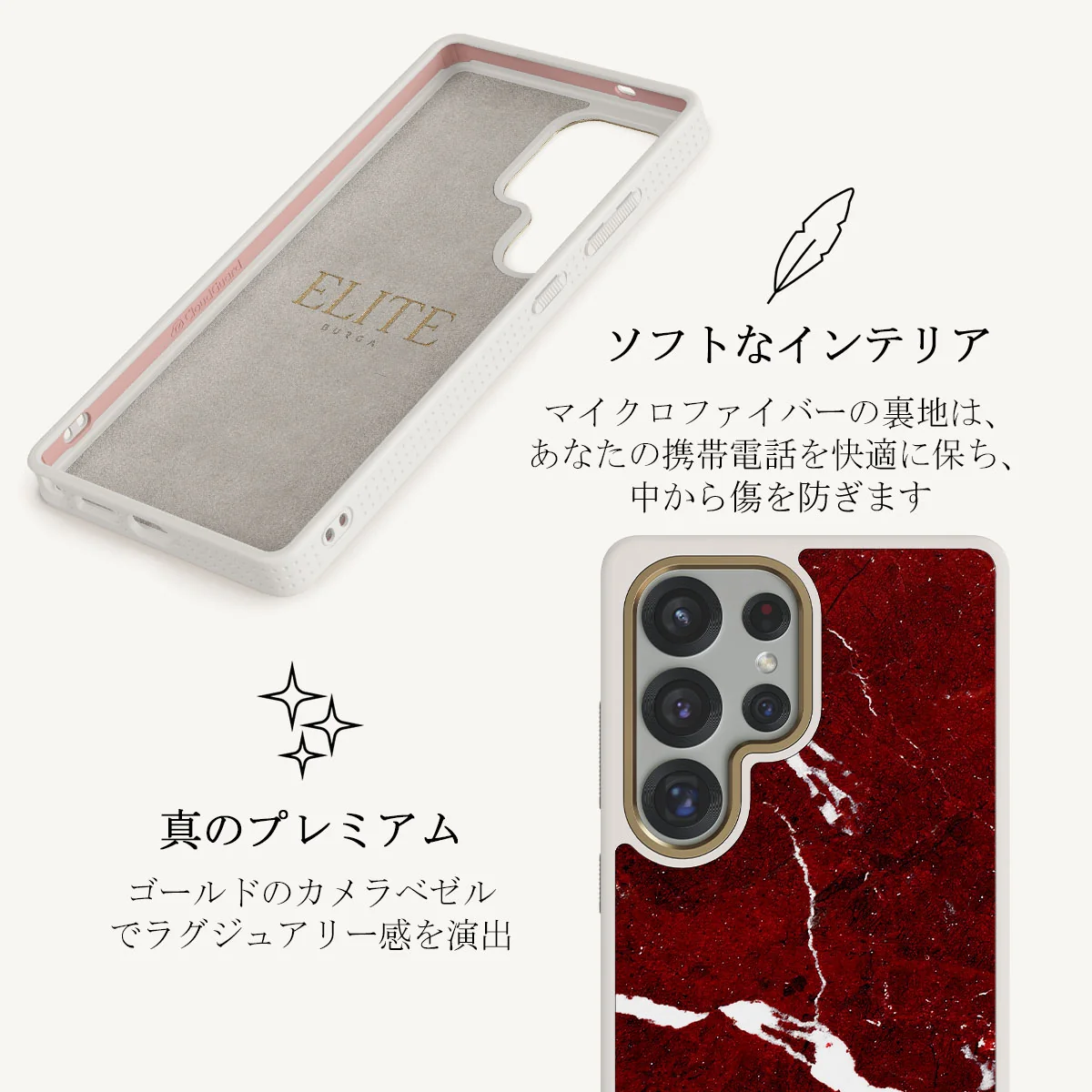 Iconic Red Ruby - Samsung Galaxy S25 Ultra ケース